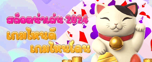 โปรโมชั่นวันหยุดสุดสัปดาห์ promotion image